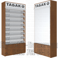 Торговый табачный шкаф на подтоварной тумбе с восьмью полками на гравитации