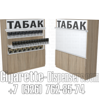 Диспенсер с рулонными шторками с тремя уровнями полок для продажи табачных пачек с подтоварной тумбой