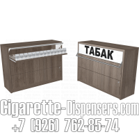 Диспенсер для продажи сигарет со складной створкой на подтоварной тумбе с двумя выдвижными ящиками