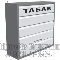Металлический диспенсер для сигарет с синхронными створками в закрытом виде