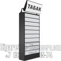 Металлический шкаф для сигарет со складными створками в комплекте с лайтбоксом в закрытом состоянии
