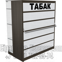 Шестиуровневый диспенсер для сигарет со складными створками с интегрированной стеклянной витриной в закрытом состоянии