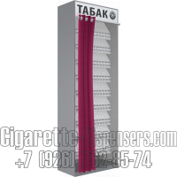 Сигаретный шкаф на гравитационных полках с портьерной шторкой