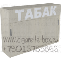 Шкаф для продажи табачных изделий с двумя раздвижными дверями на пять гравитационных полок в закрытом виде