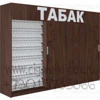 Шкаф для сигарет с тремя раздвижными дверями на восемь гравитационных полок