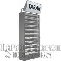 Шкаф металлический для продажи сигарет со складными створками в комплекте с лайтбоксом в открытом виде