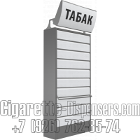 Шкаф металлический для продажи сигарет со складными створками в комплекте с лайтбоксом в закрытом виде
