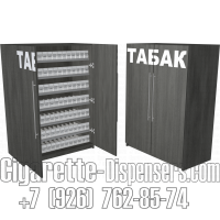 Торговый диспенсер для продажи сигарет с распашными дверями с 7-ю пушерными полками