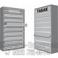 Сигаретный шкаф для торговли