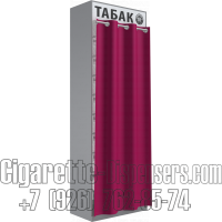 Шкаф для сигарет с гравитационными полками с портьерной шторкой