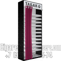 Шкаф для табачных изделий с портьерной шторой на пушерных полках