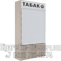 Табачный шкаф для торговли на подтоварной тумбе с шестью полками на гравитации в закрытом состояние