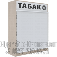 Торговая табачная тумба с пятью полками на гравитации в закрытом состояние