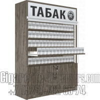 Торговый диспенсер для продажи сигарет с пятью уровнями полок с тумбой в открытом состоянии
