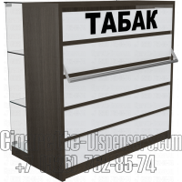 Торговый диспенсер для продажи сигарет с пятью складными створками с интегрированной стеклянной витриной в закрытом виде 