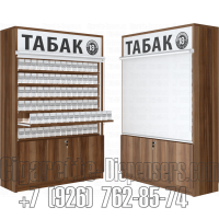 Торговый диспенсер для сигарет с пушерными полками шесть уровней полок с тумбой