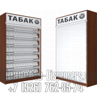 Торговый шкаф для табачных изделий с семью полками на гравитации 