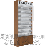 Торговый табачный шкаф на подтоварной тумбе с восьмью полками на гравитации в открытом состояние 
