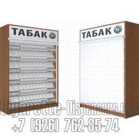 Торговый табачный шкаф с шестью полками на гравитации 