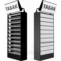 Торговое оборудование для сигарет